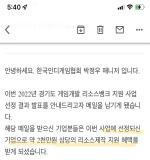 코딩두잇 이주석 선생님